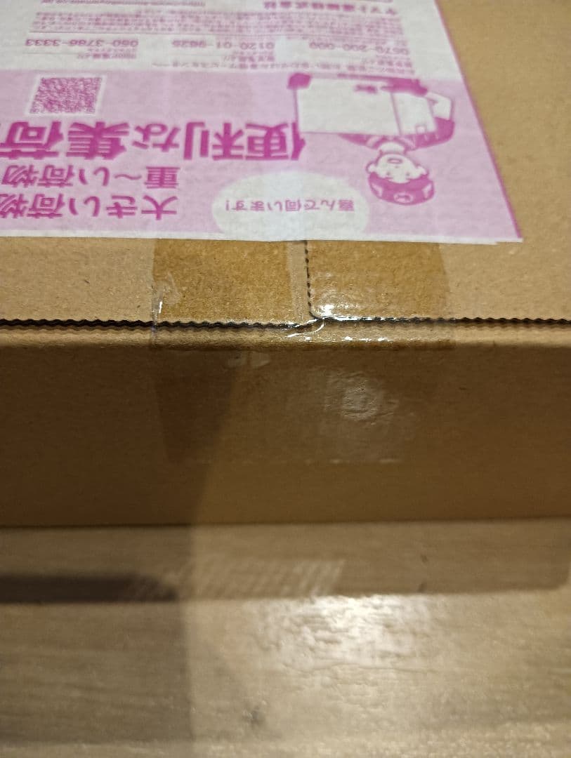 【ポケセン産新品未開封】 ハイクラスパック MEGAドリームex 1BOX