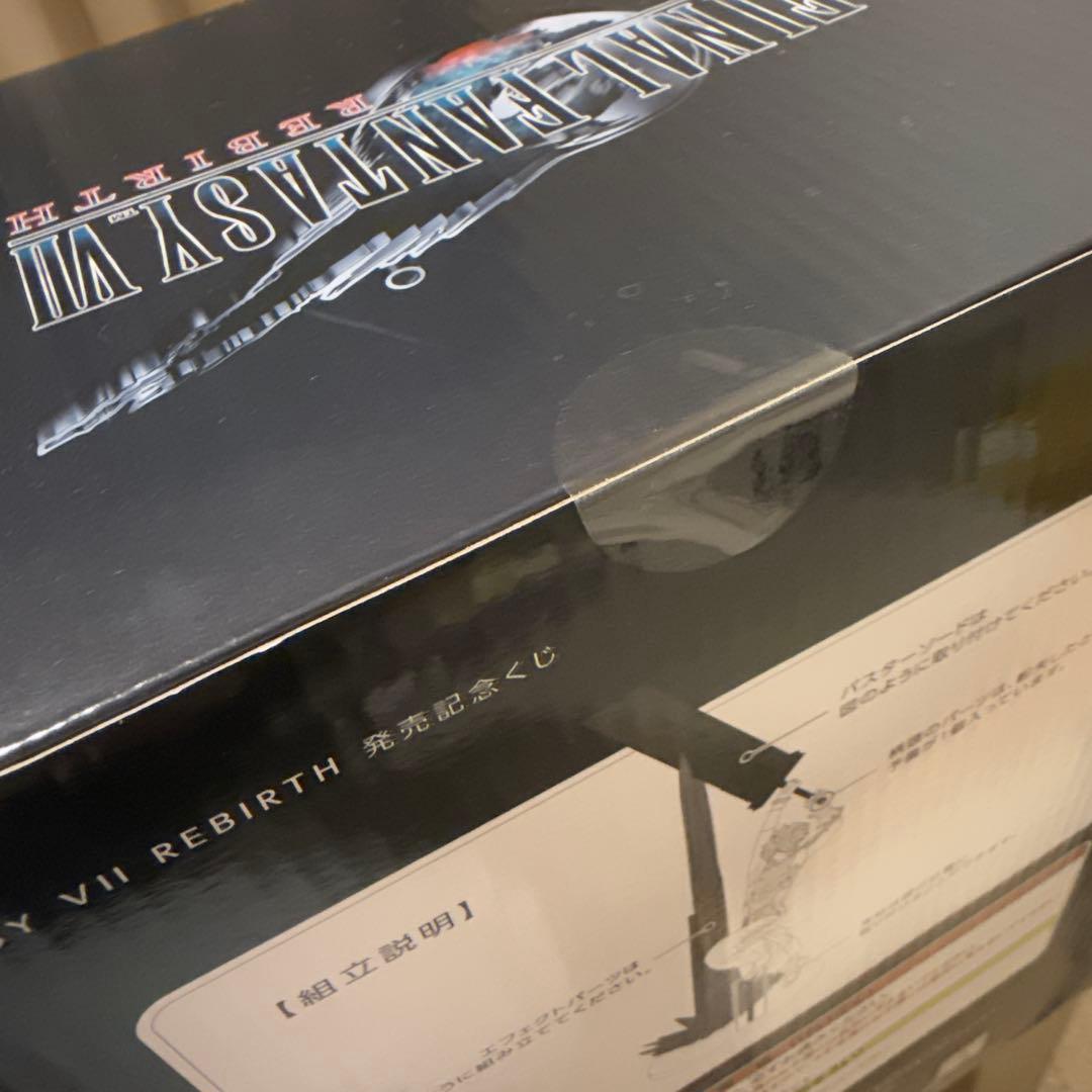 【値下げ対応可】クラウド・ストライフ フィギュア 一番くじA賞