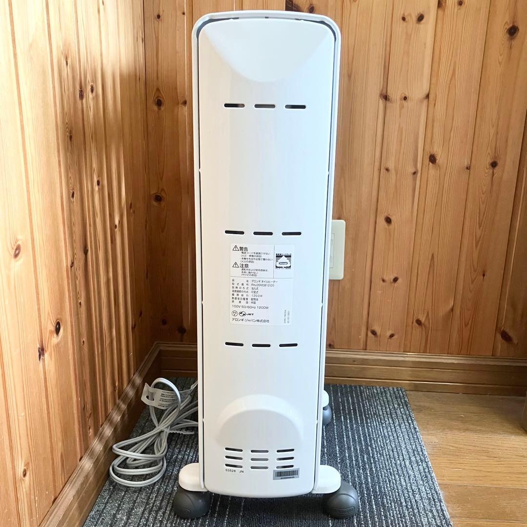 デロンギ オイルヒーター RHJ35M0812-DG