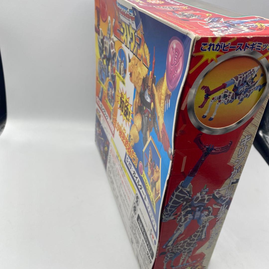 【パッケージダメージあり未開封、未使用】　ビーストウォーズ　サバンナの対決