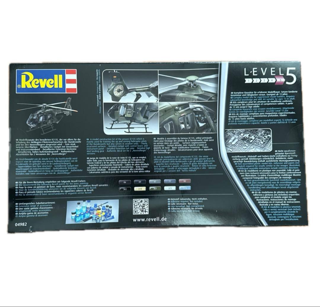 激レア】 ドイツ レベル 1/32 EC135 ヘリコプター プラモデル