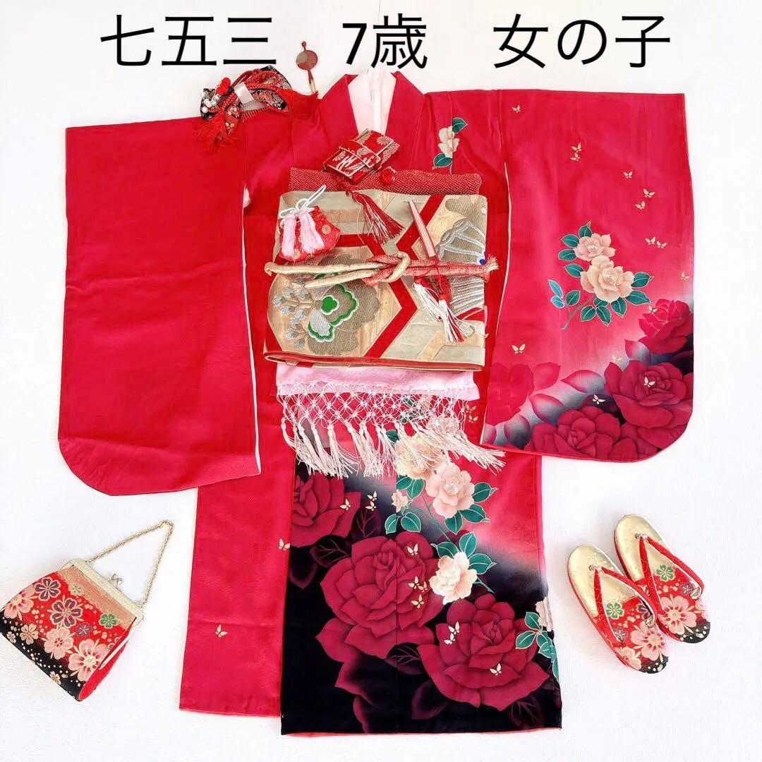 フルセット　七五三７歳女の子　着物　金プリント　蝶　51933