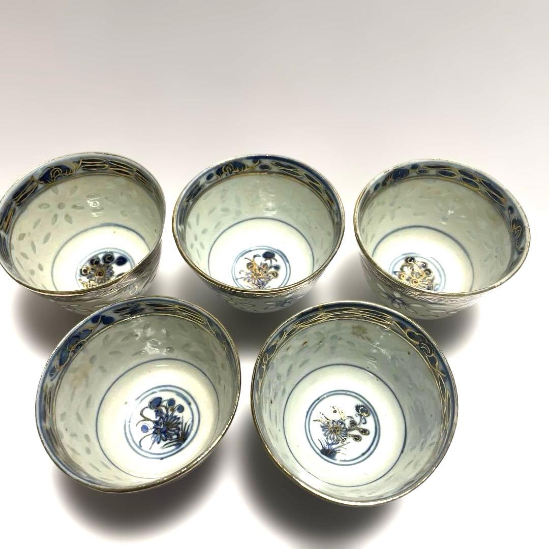 k*y様 中国【康熙年製】景徳鎮蛍茶碗5客 中国