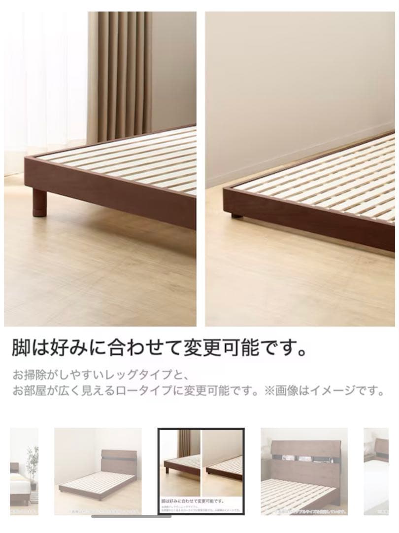 【名古屋市】引取りのみ ニトリ シングル ベッドフレーム 9/11まで