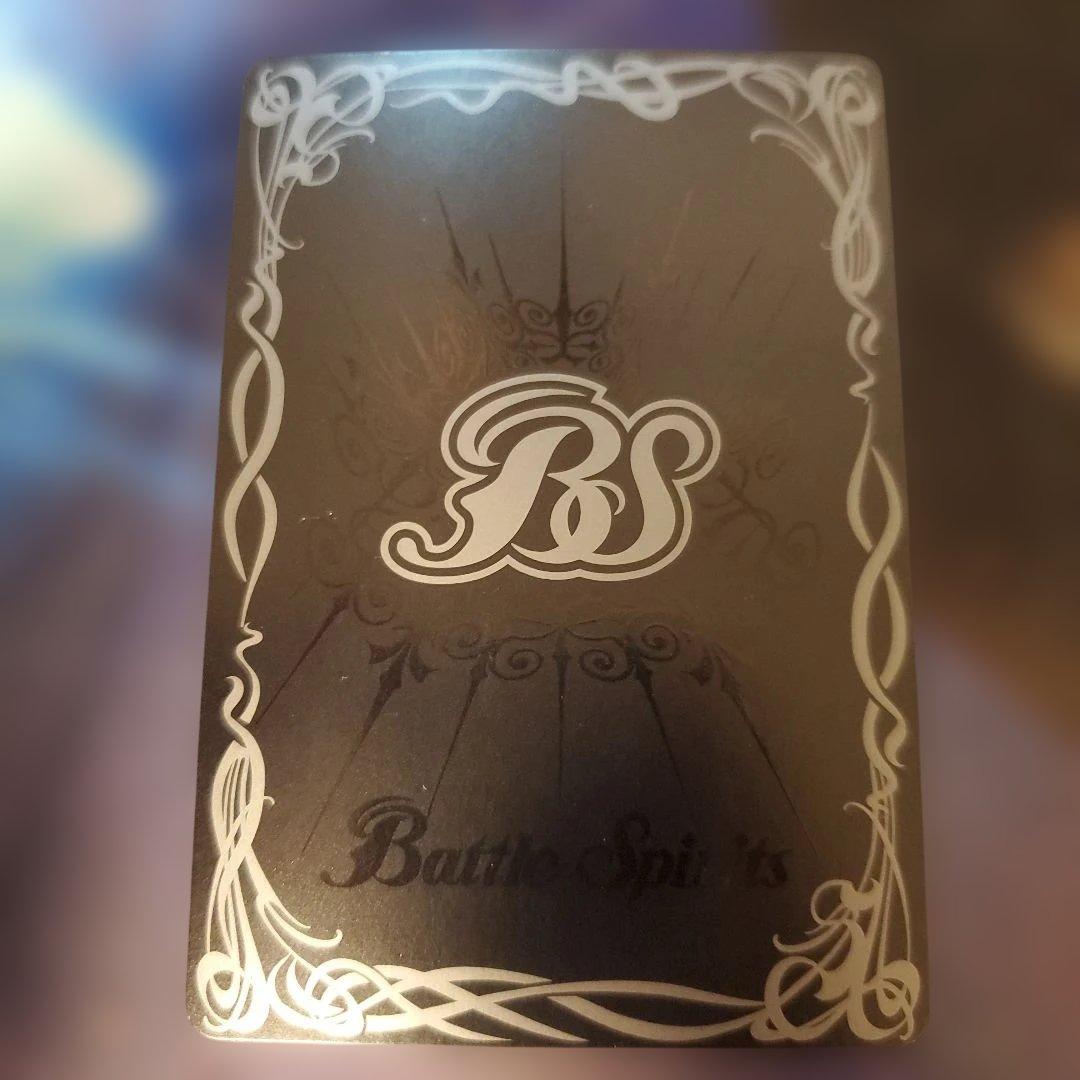 バトスピ SD51-X03 超星使徒スピッツァードラゴン SECRET - メルカリ