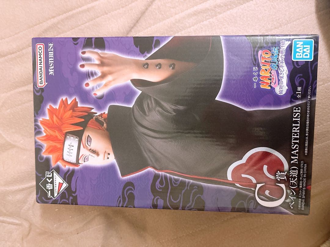 NARUTO疾風伝 一番くじ B賞 日向ヒナタ C賞 ペイン(天道) - メルカリ