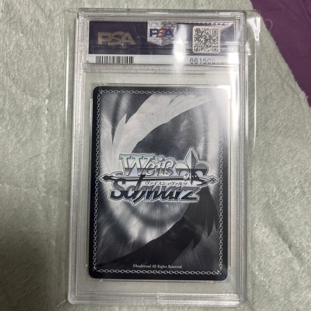 ヴァイスシュヴァルツ 姫森ルーナ 未来へ一緒に SSP PSA9