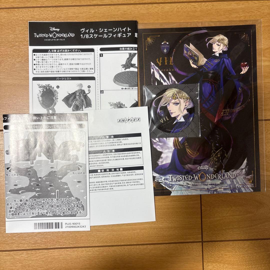 ツイステ ヴィル 1/8スケールフィギュア アニプレックス 缶バッジ