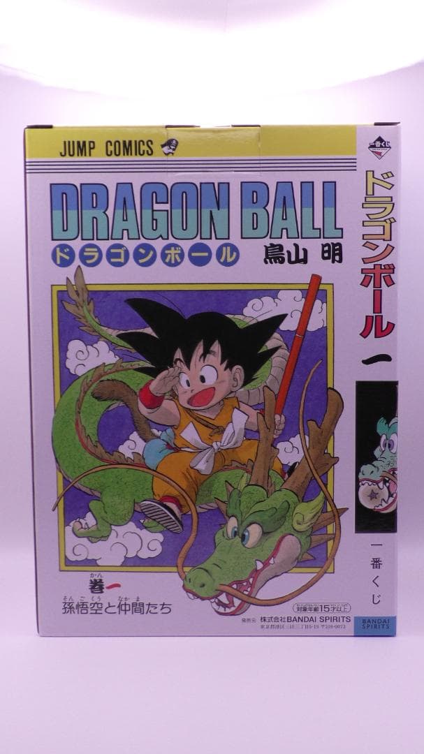 一番くじ　ドラゴンボール40th ～其之一～　A賞 一番くじ ドラゴンボール 40th A賞巻一 悟空 フィギュア おまけつき 1