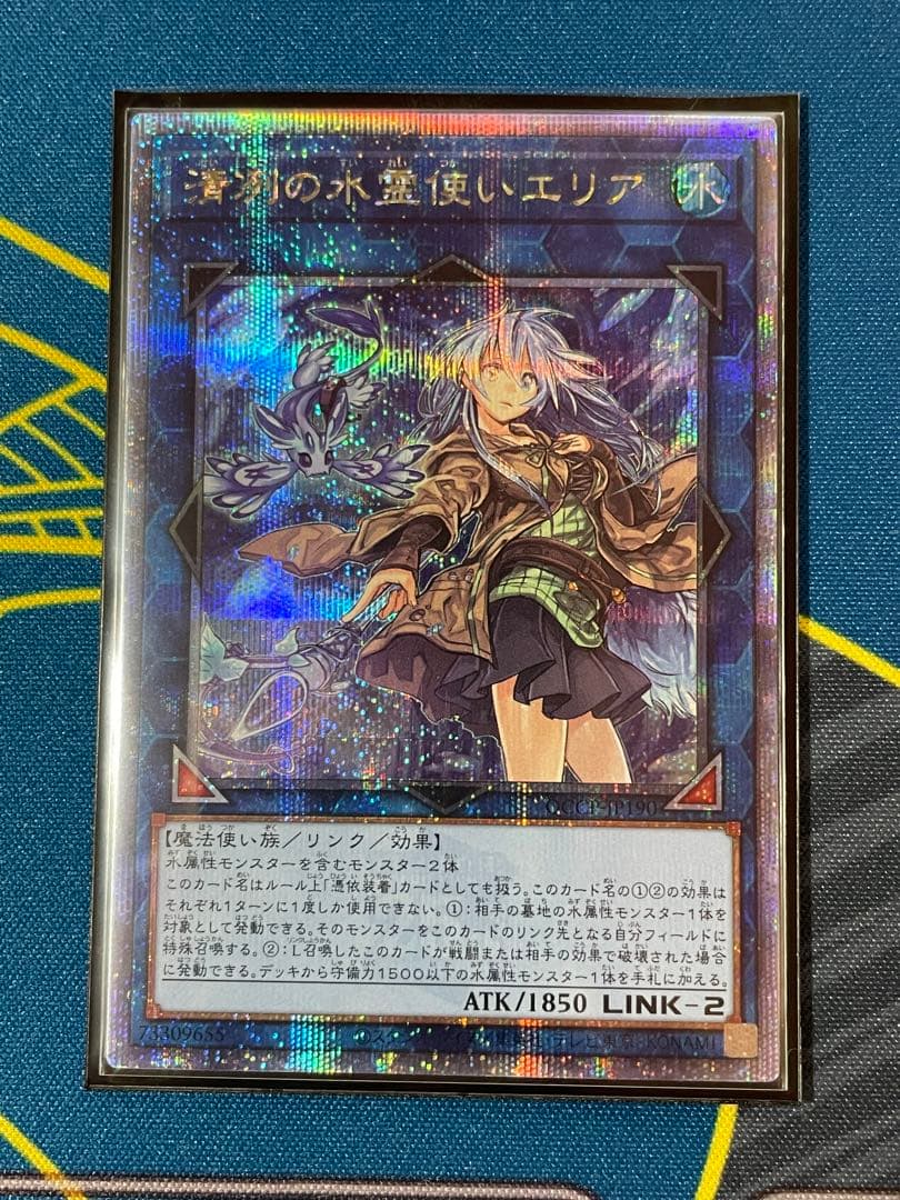 未開封 遊戯王 見るネムレリア スリーブ 70枚入り 夢見るネムレリア