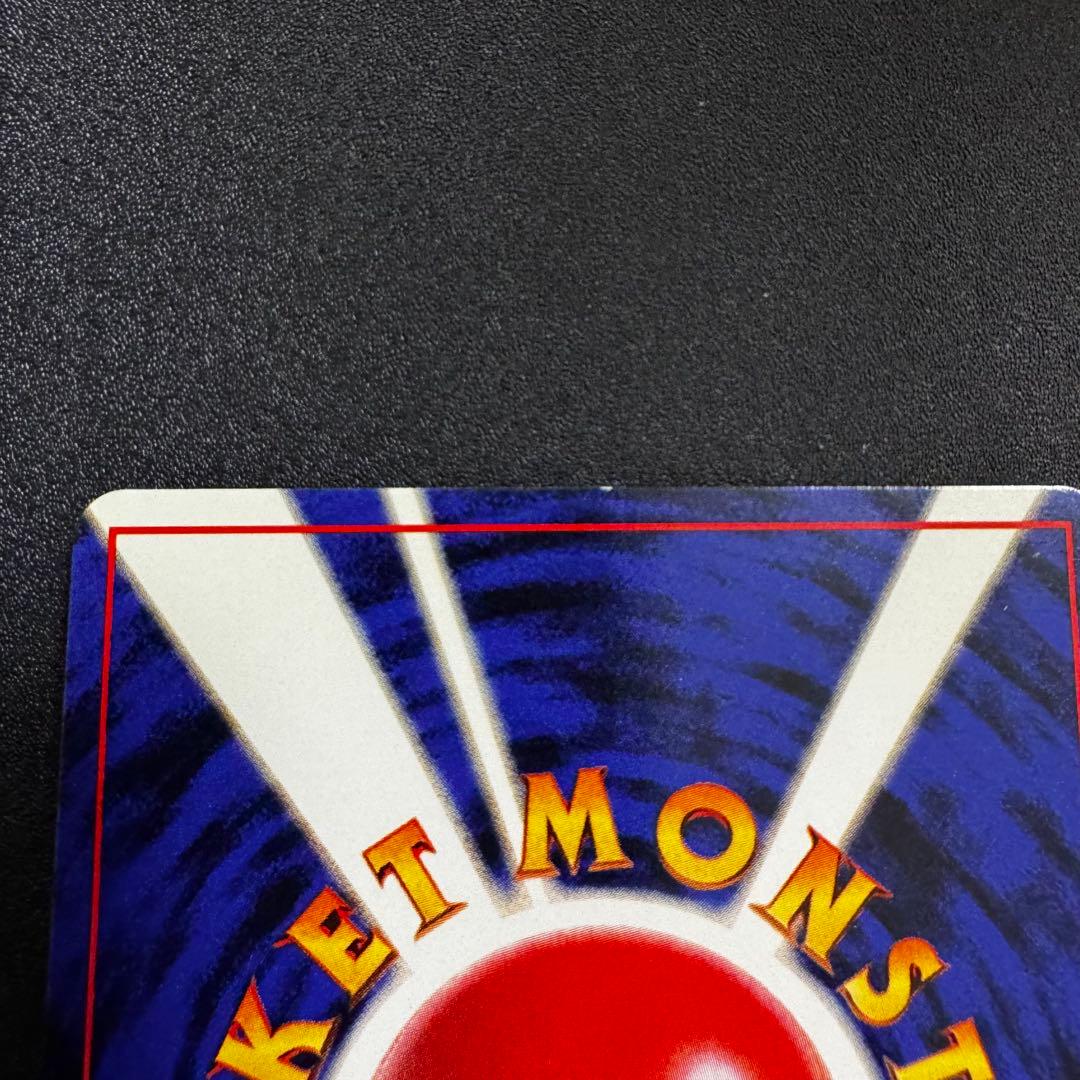 ANAポケモンカードゲームスペシャルバージョン　旧裏