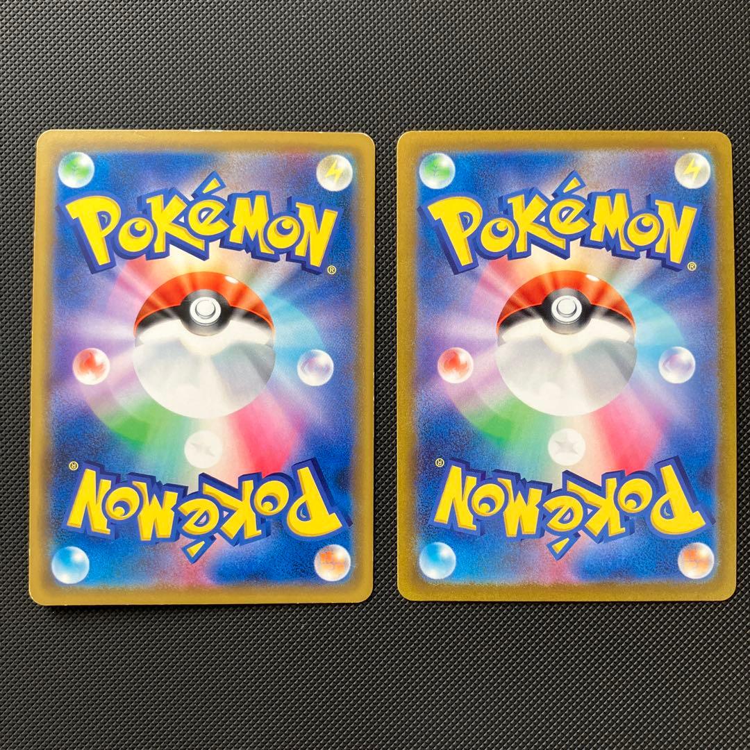 【傷あり】 ポケモンカード まとめ売り SAR SA SR UR RR プロモ他