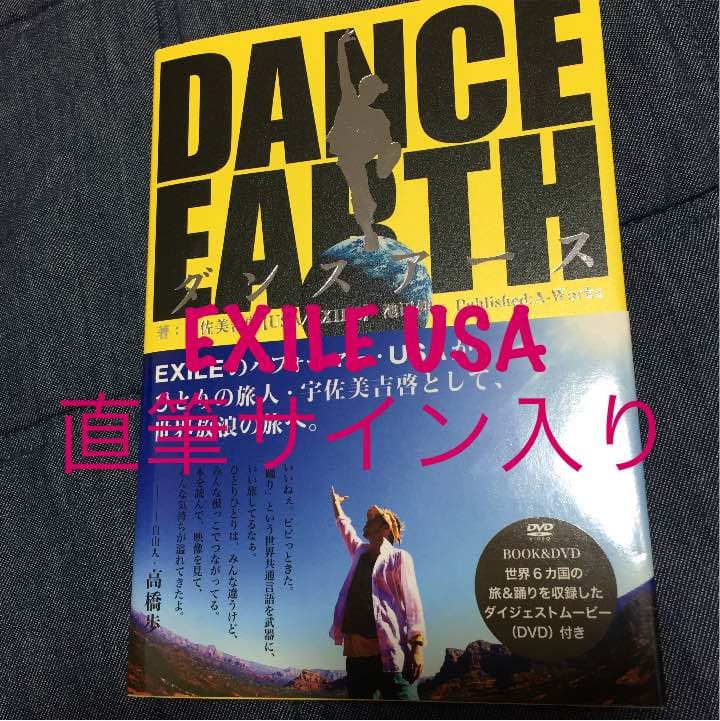 新品未開封］B'z 復刻版ポスター ギリギリchop