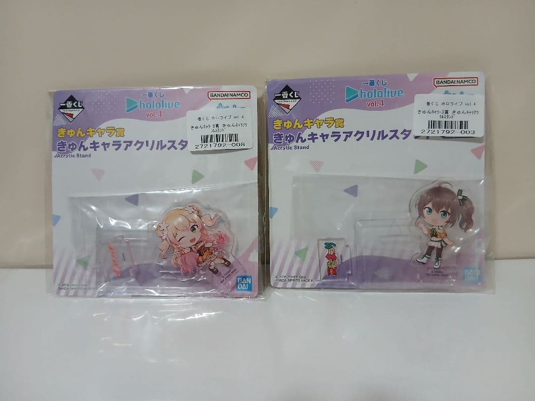 一番くじ　ホロライブ　hololive 　まとめ売り　Vol.3 Vol.4