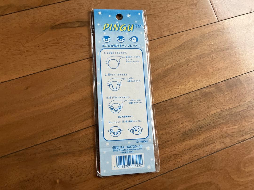 レア品 日本製 ピングー ランチバッグ コスメポーチ タオル 定規