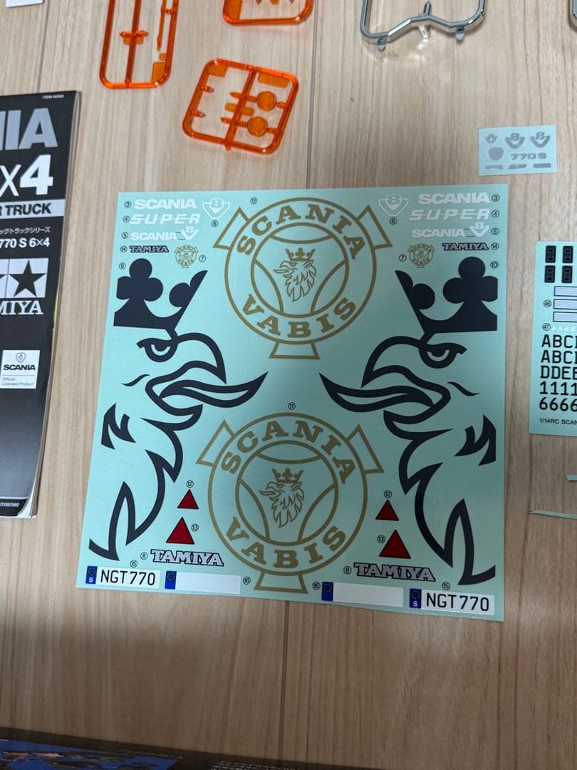 タミヤ　1/14 スカニア