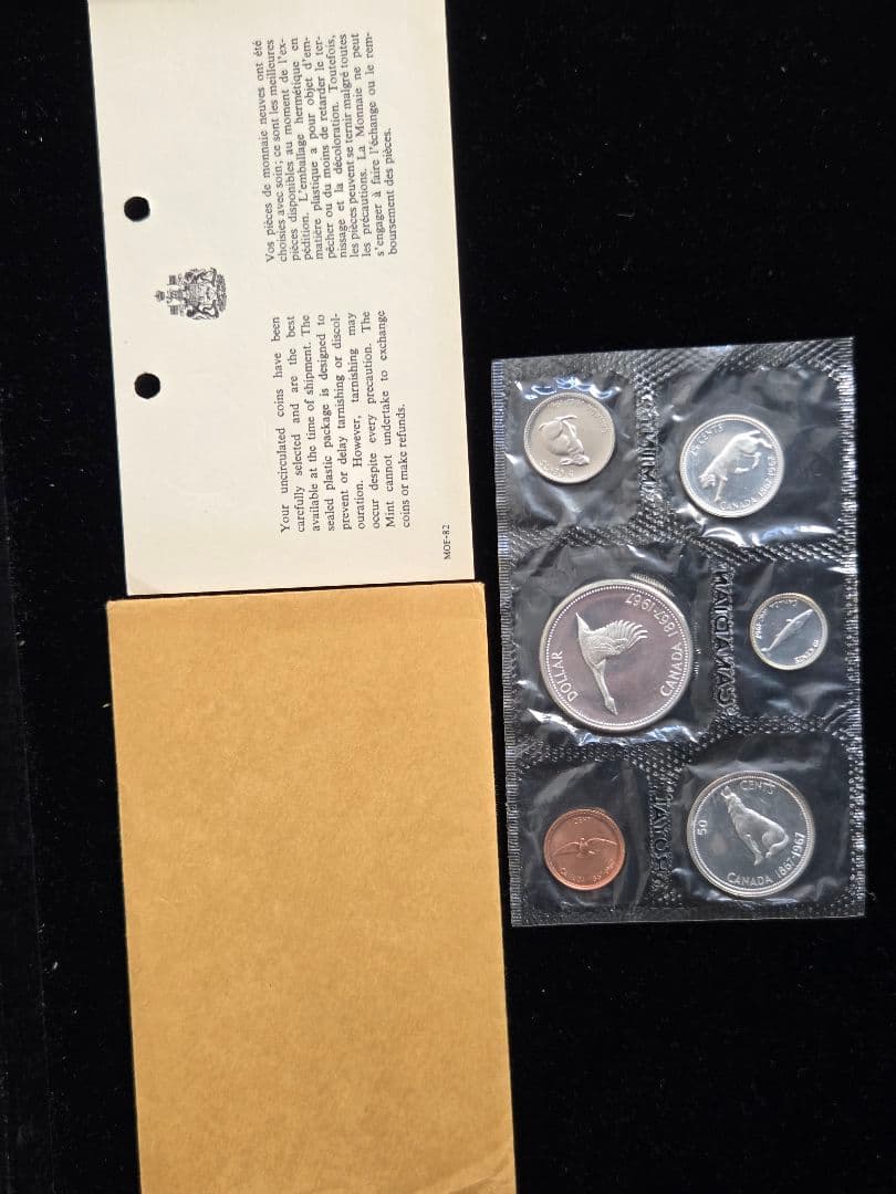 プルーフライク) カナダ連邦 建国100周年記念 コインセット 1967