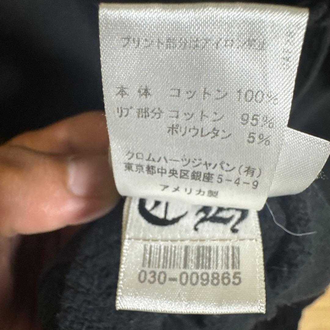 クロムハーツパーカー　サイズL 正規品