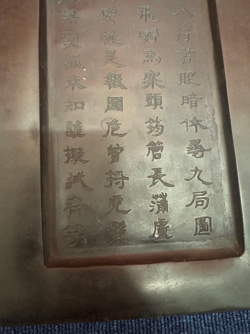 1964 中国骨董　雲龍鳳凰　満月　半月　硯　書道具　時代物