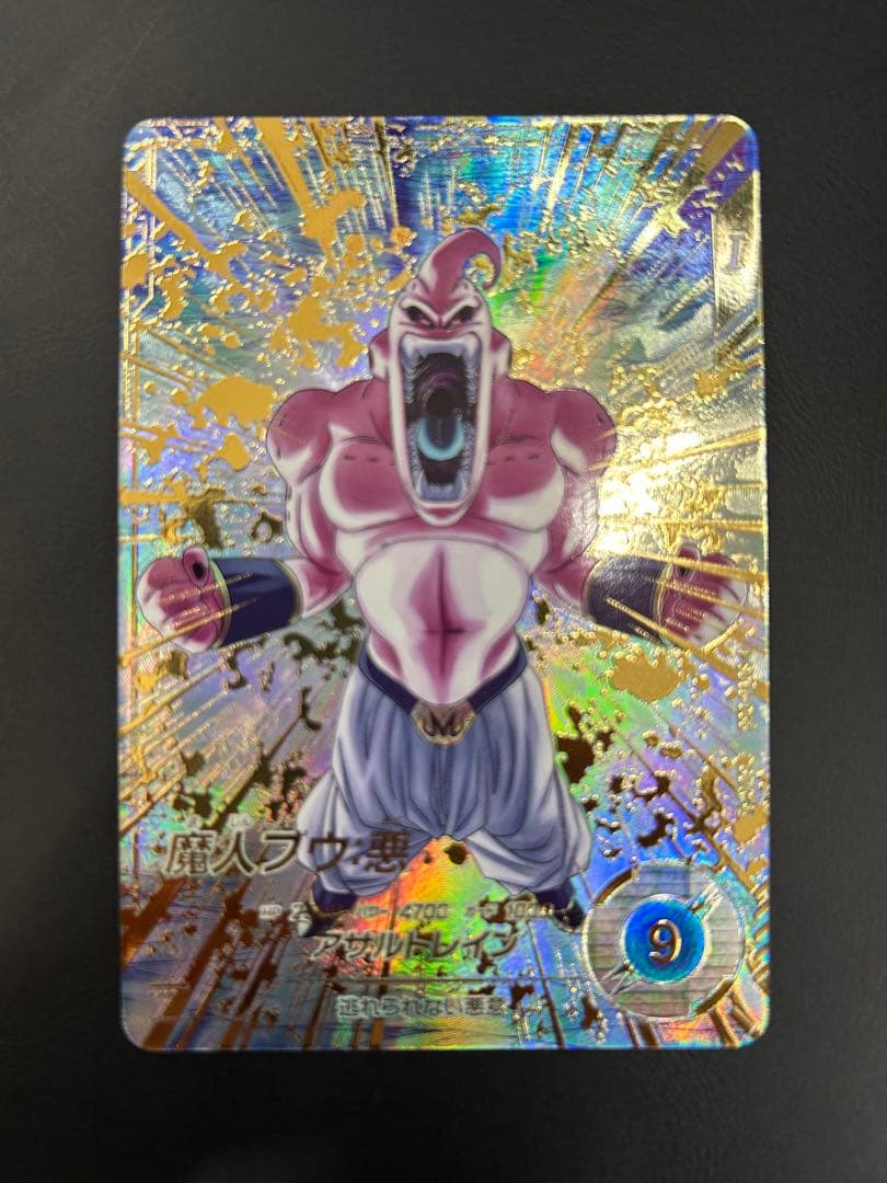 ドラゴンボール ダイバーズ 魔人ブウ 悪 パラレル