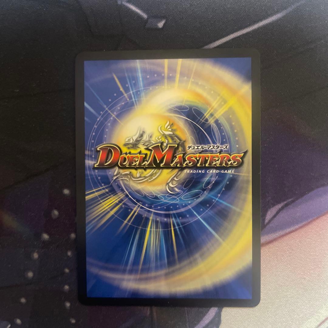 デュエマ ウェルキウス　ペルフェクト　金トレジャー