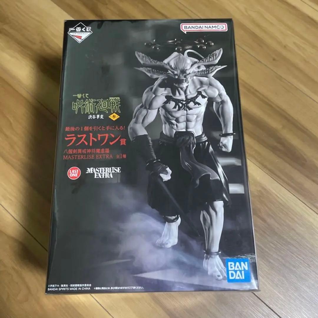 入遠魔王サルガと破滅の化身、ケフカ ケフカ / ☆プレミアム☆ Opus.15