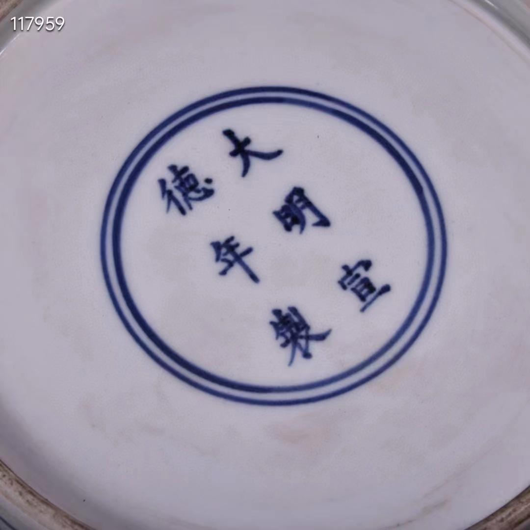 中国古美術・珍蔵收・藍釉青花龍図陶磁器皿・青花瓷器・陶芸・純