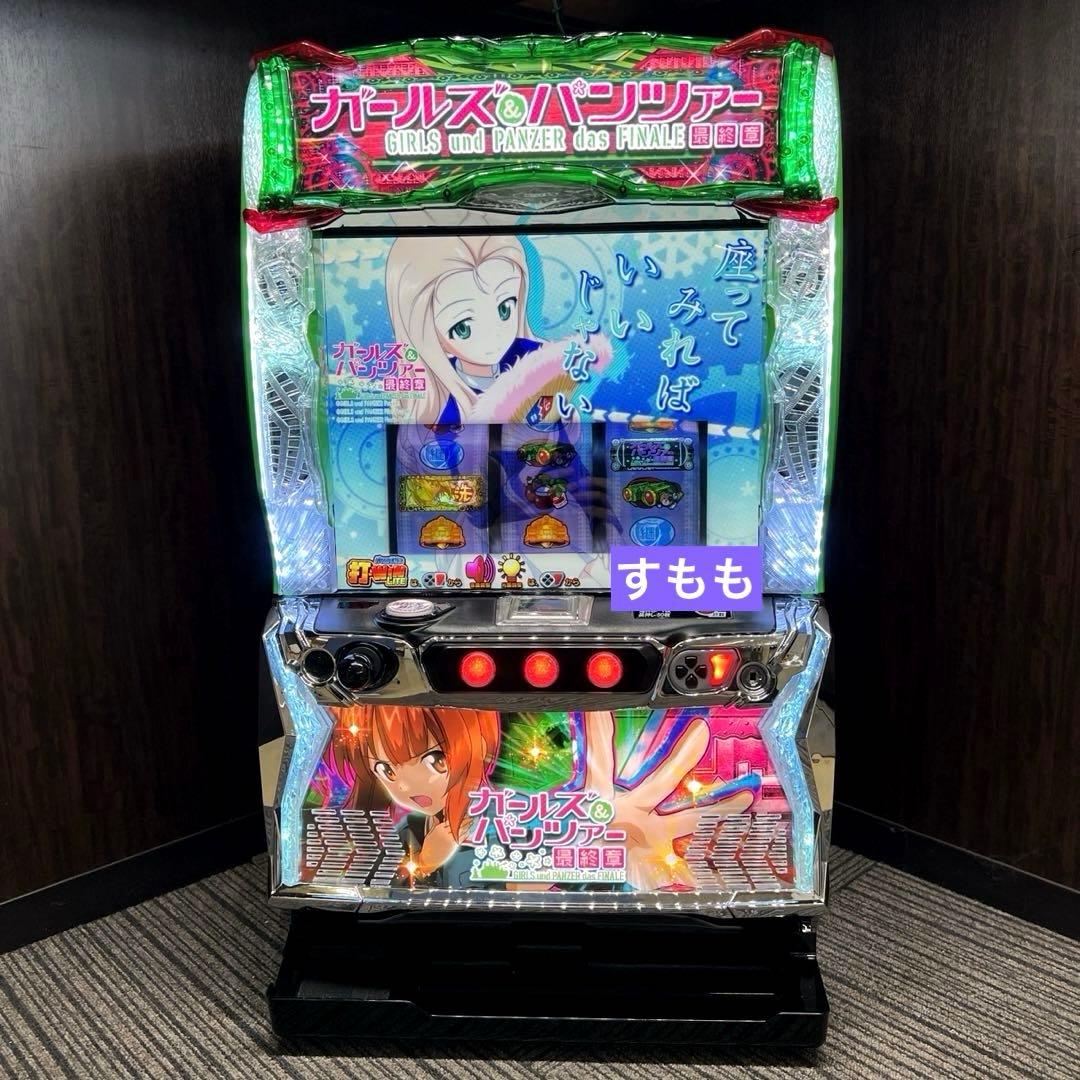 パチスロ実機 スマスロ「ガールズ&パンツァー 最終章」 送料無料