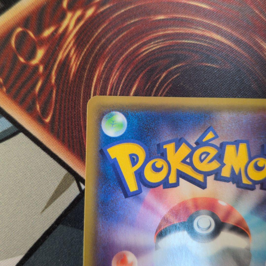 ポケモンカード バンギラスV sa sr 077/070 SR