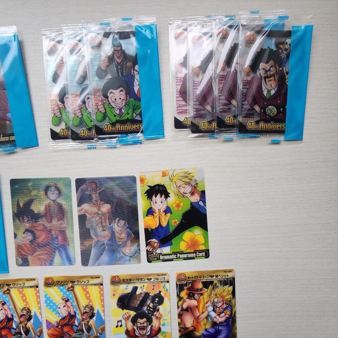 ジャンプ40周年記念 ドラゴンボール ワンピース コラボ カード 45枚
