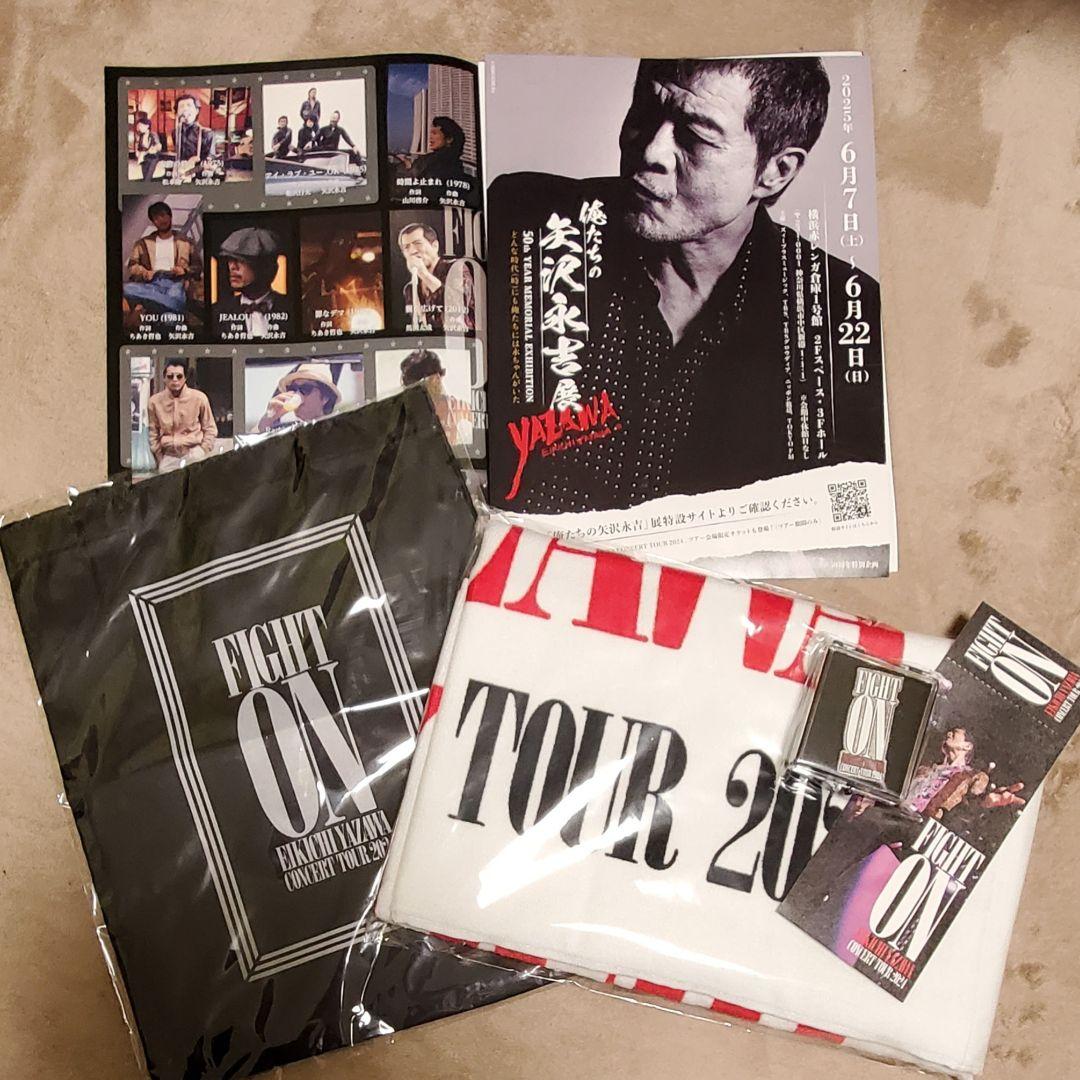 矢沢永吉 FIGHT ON 2024コンサートSS席 特典セット - メルカリ