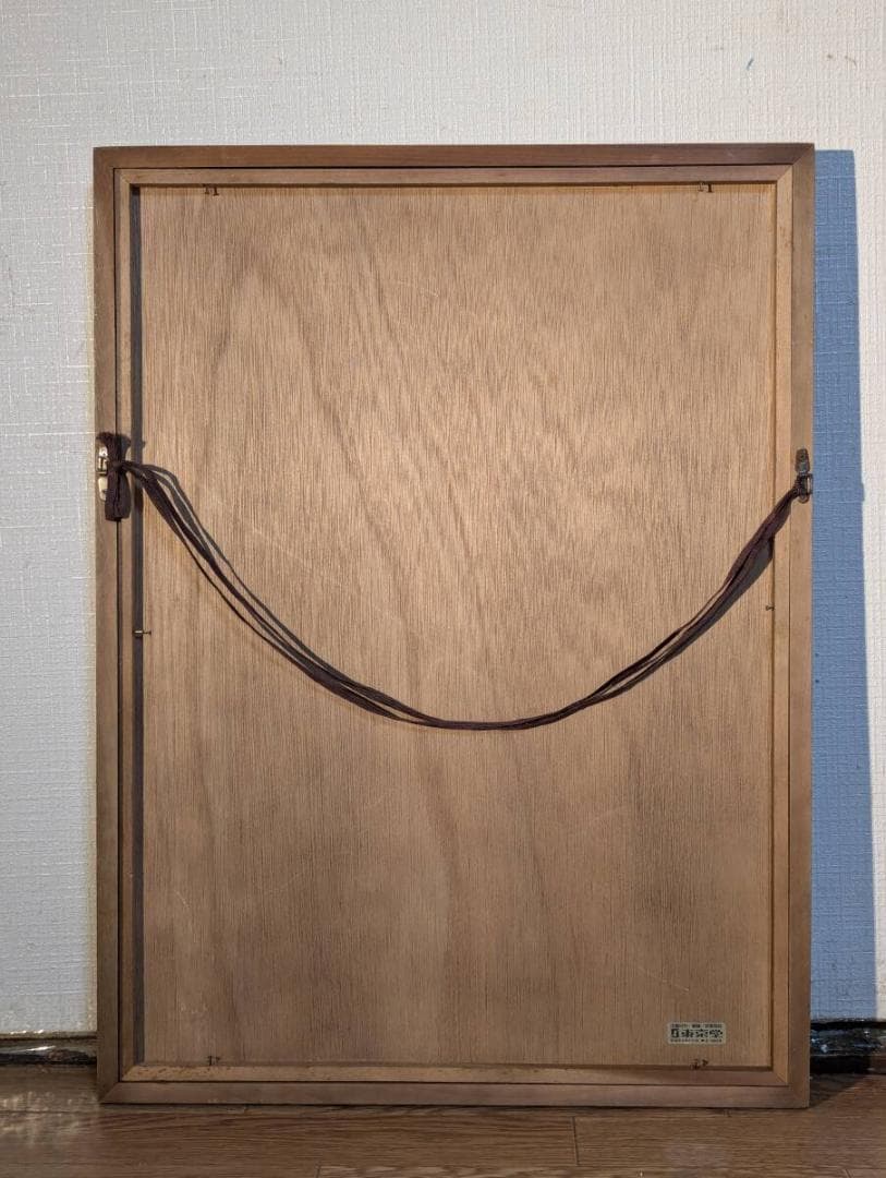 【真作】絵画　紙に油彩　森林風景　深緑の森を描く力強い筆致　自然美　U117