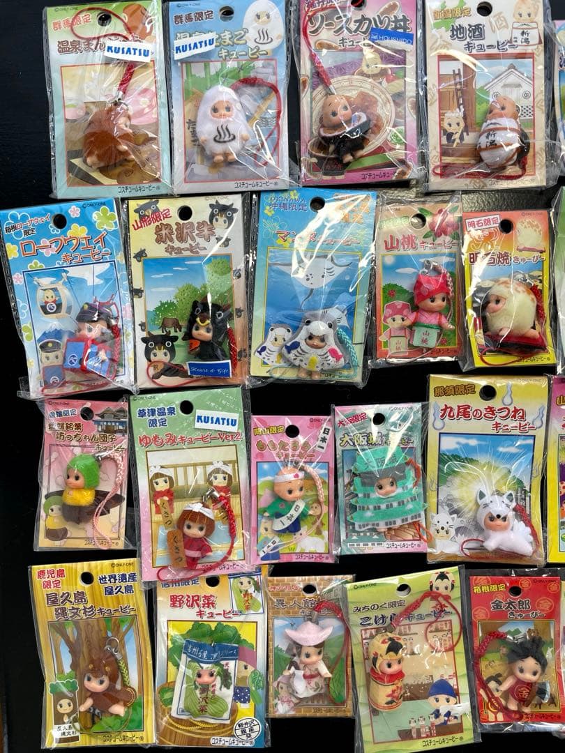 ご当地キューピー　キャラクター　キーホルダーセット