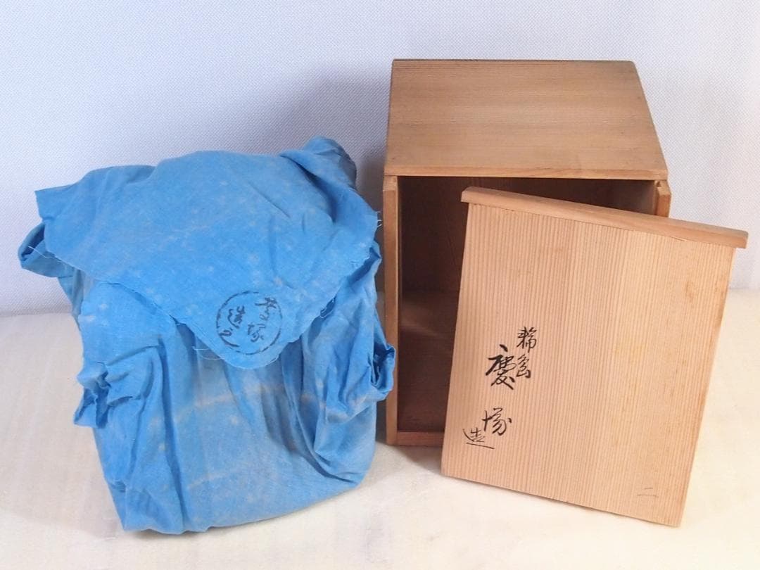 【美品】輪島塗 わじま慶塚 沈金模様 洗朱蝋色三段重箱 弁当箱/お重 漆器/食器