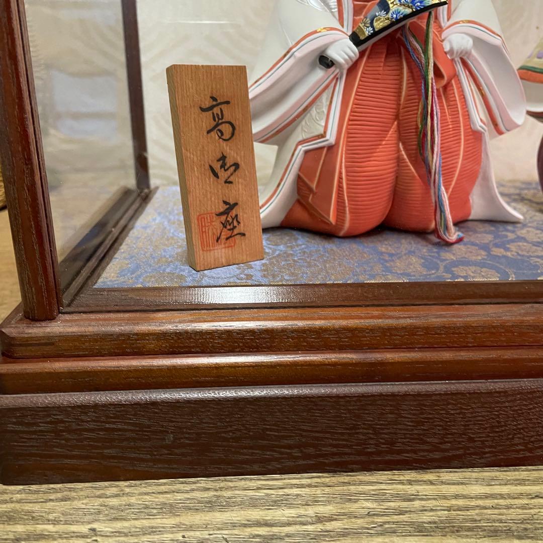 雛人形　お殿様　2体セット　ガラスケース　和　日本　日本人形　高御座