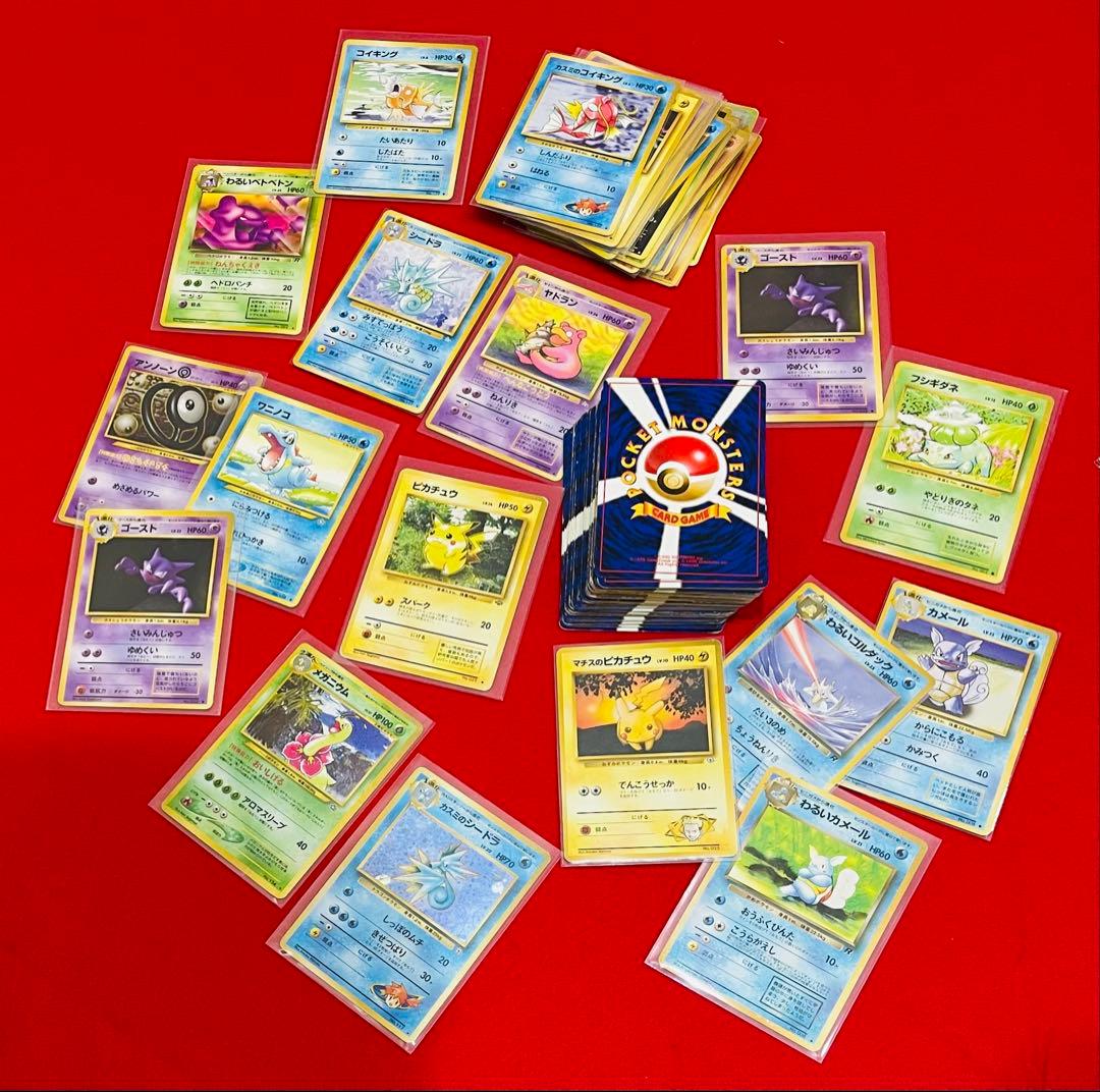 ポケモンカード　旧裏　まとめ売り　ピカチュウ　コイキング　キラ　他　100枚以上