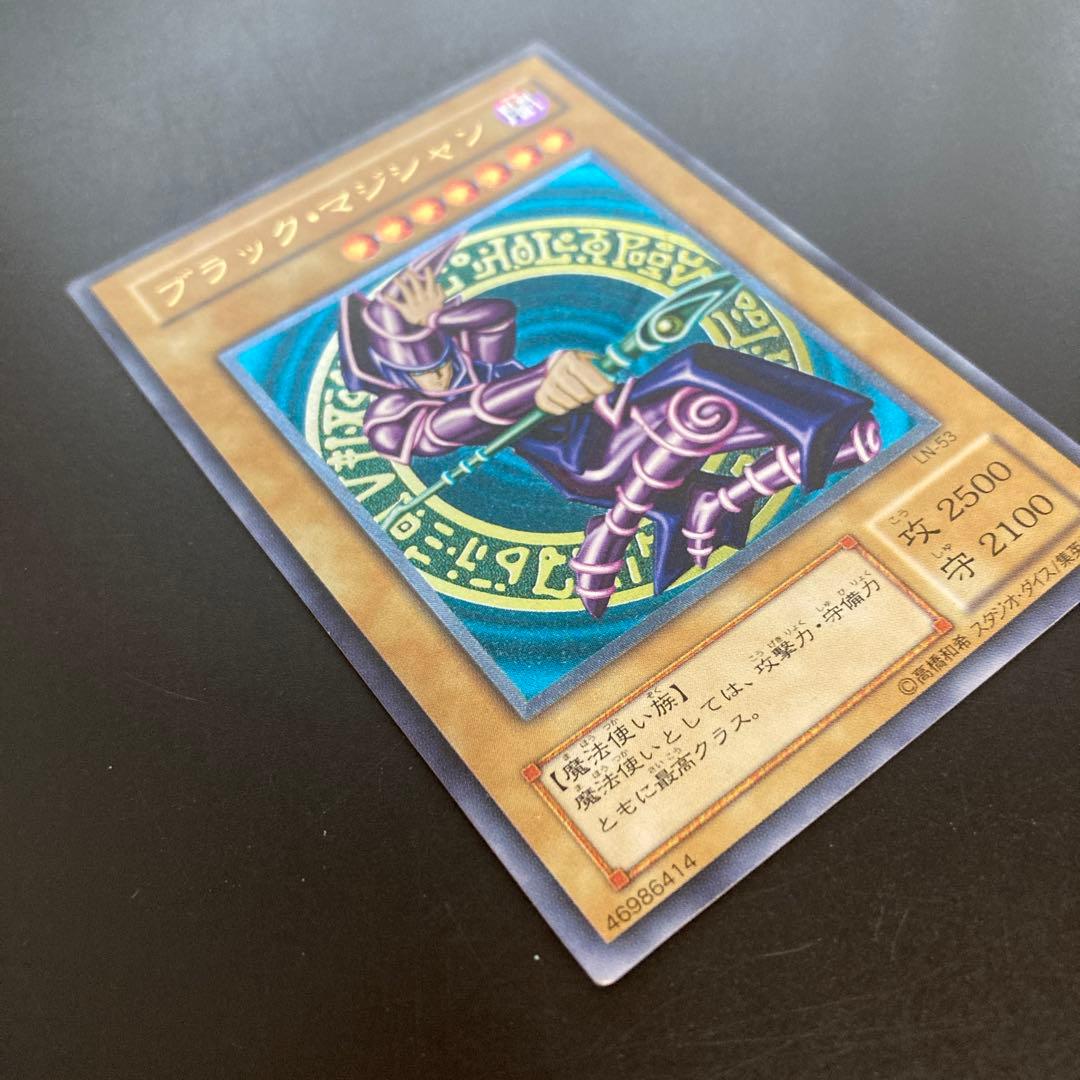 遊戯王　ブラック・マジシャン　旧レリーフ　LN-53