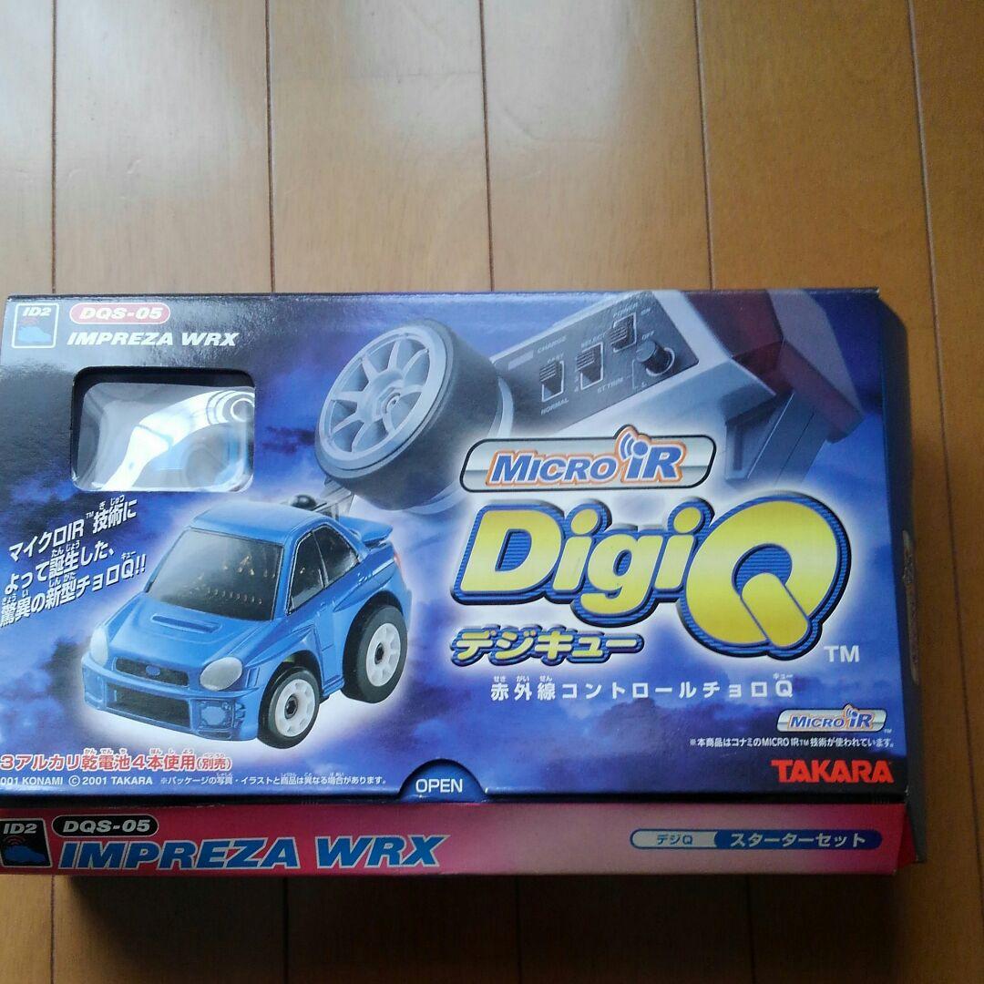 デジキュー　インプレッサ オーナーズバイブル インプレッサ GC8 (発売日2020年03月11日) | 雑誌