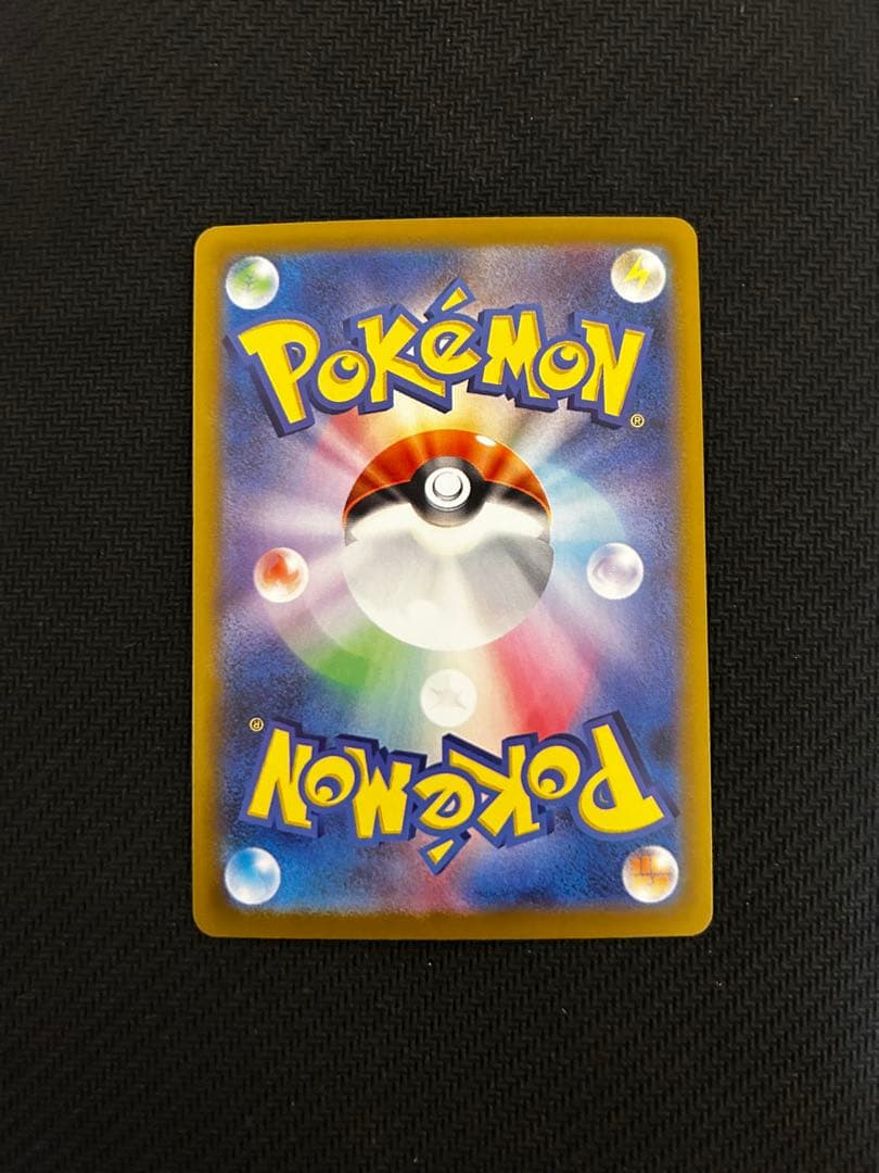 メガリザードンXex SAR （インフェルノX）