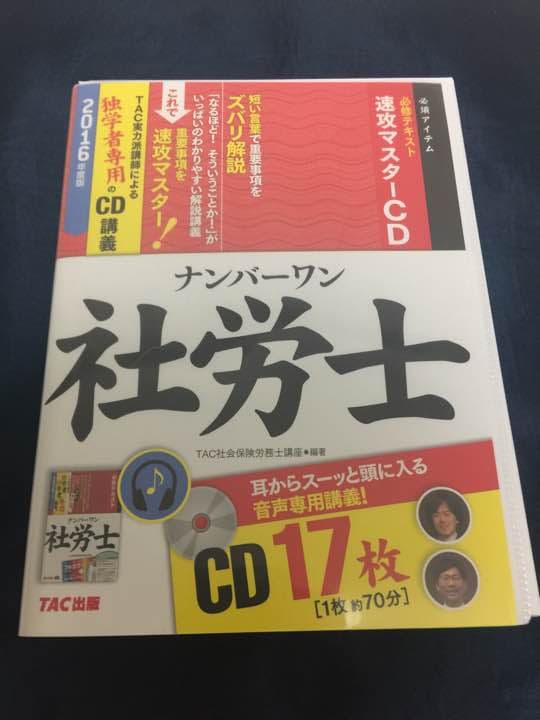 李鹏 六四日記真相 天安門事件 中国語 本
