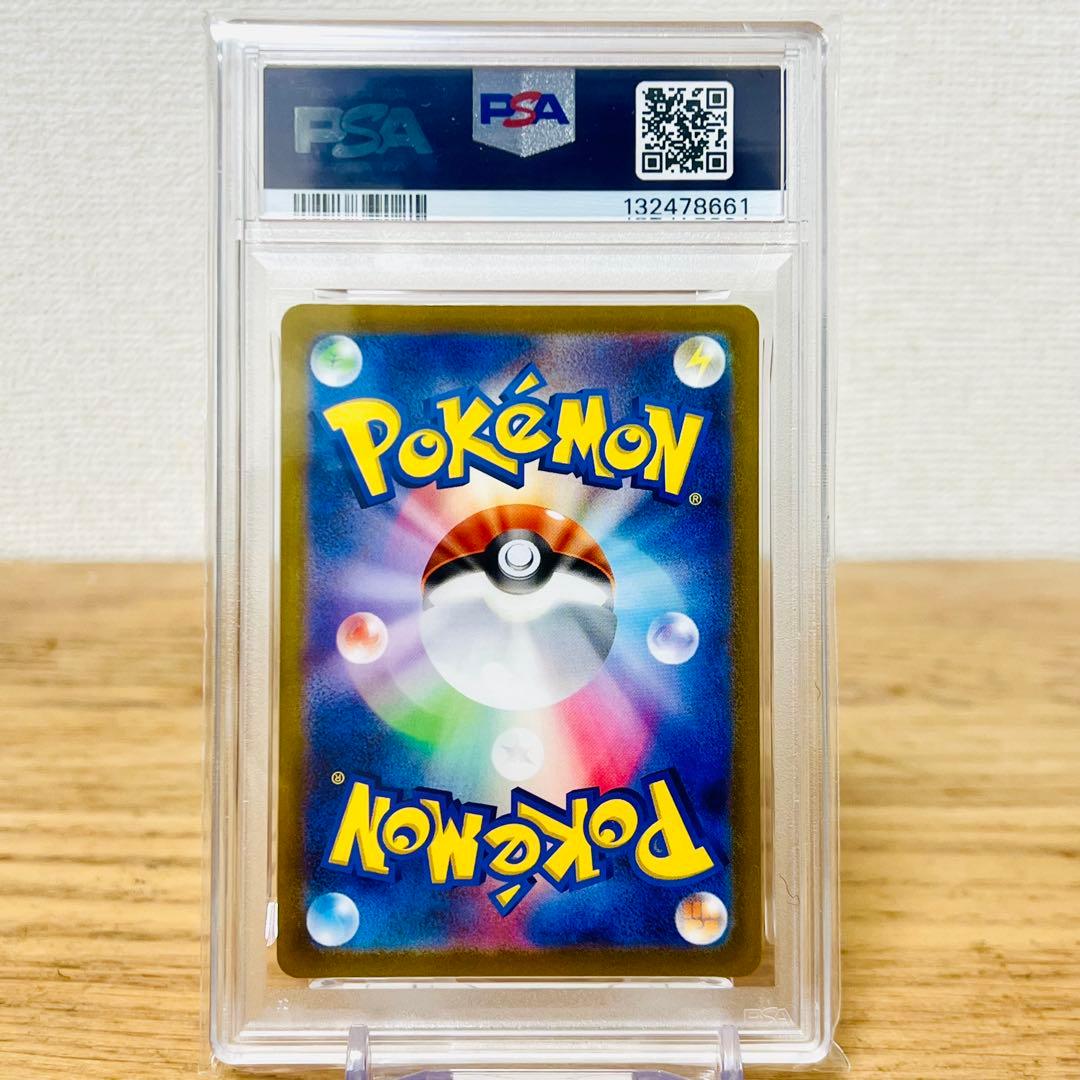 【PSA10】ゲンガー CHR[s10a 074/071] ダークファンタズマ