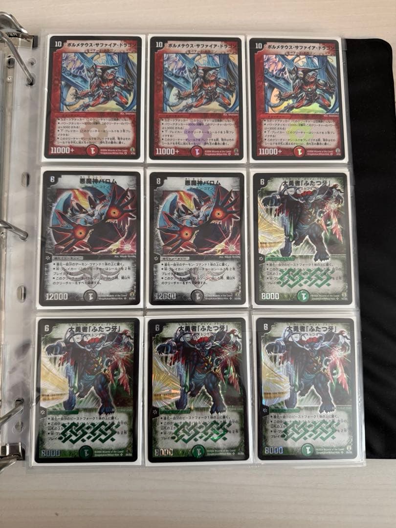 デュエル・マスターズ　引退品　1000枚以上