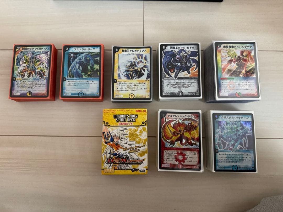 デュエル・マスターズ　引退品　1000枚以上