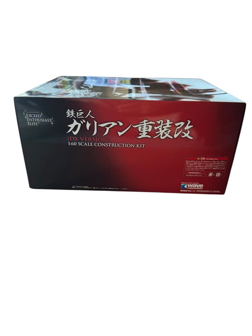 【新品未開封未組立】ガリアン重装改 IDX VERSION 1:60