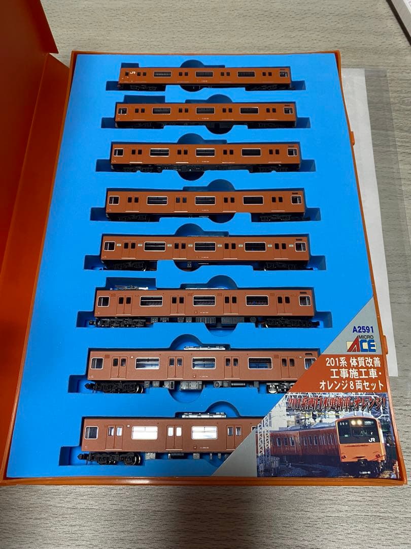 MICRO ACE A-2591 Nゲージ　201系　体質改善工事施工車　美品
