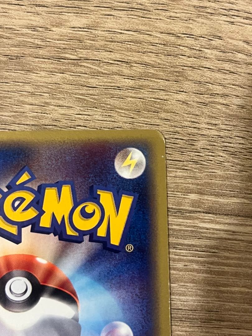 ゴース　ゴースト　ゲンガー　拡張パック第5弾 神秘なる山 3枚セット