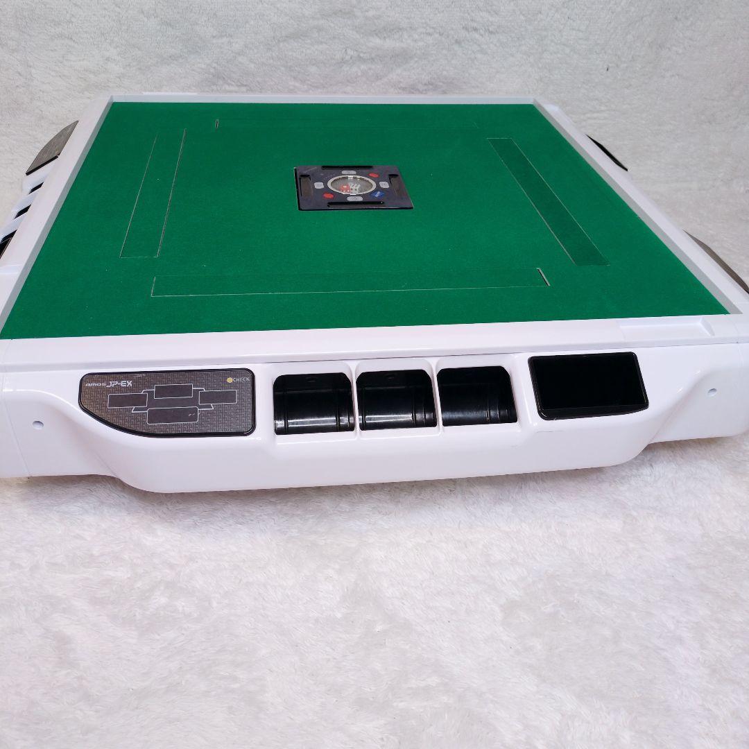 AMOS JP-EX 全自動麻雀卓　2020年購入