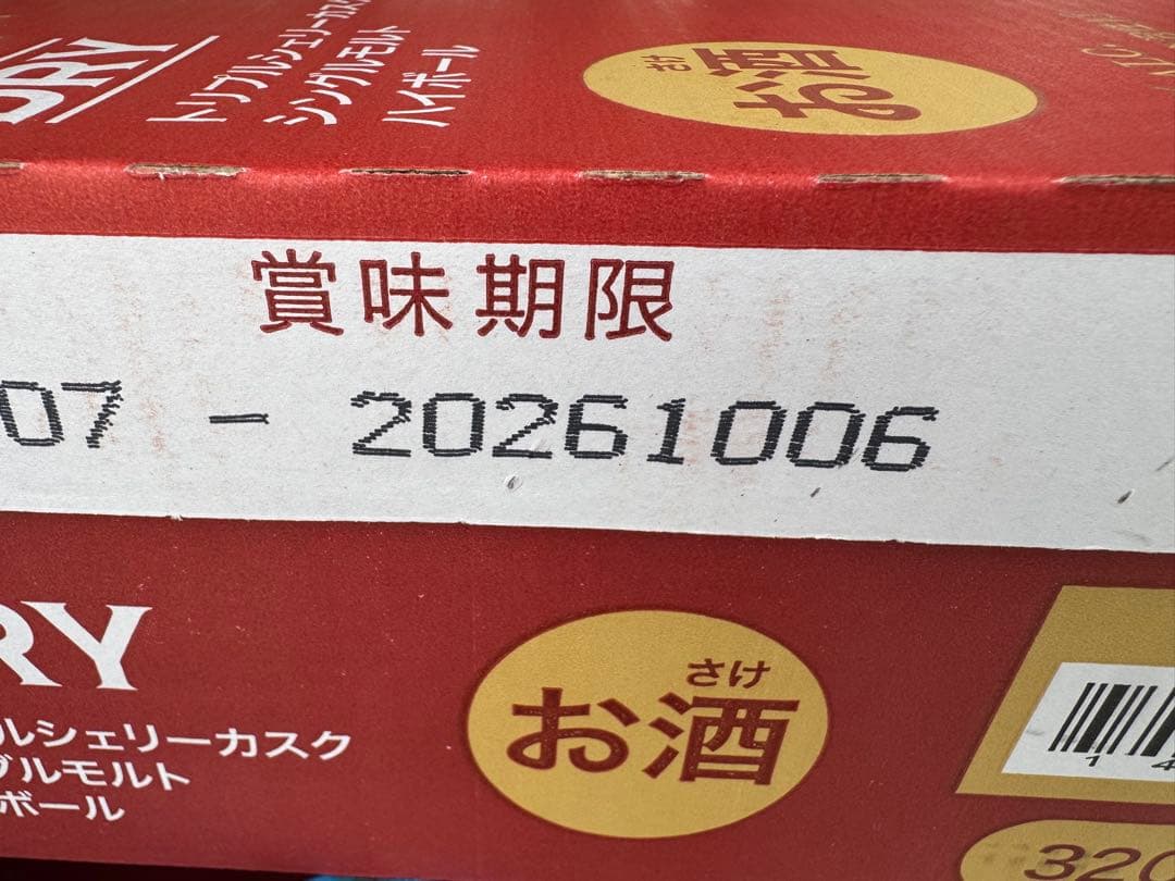 KAVALAN トリプルシェリーカスク ハイボール缶 24本 入り2ケースの通販
