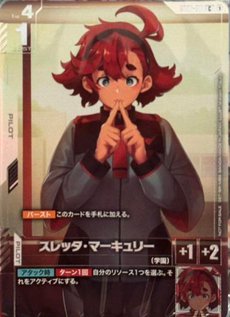 ファイアーエムブレム サイファ BOX 10弾 クロスローズ シュリンク付き