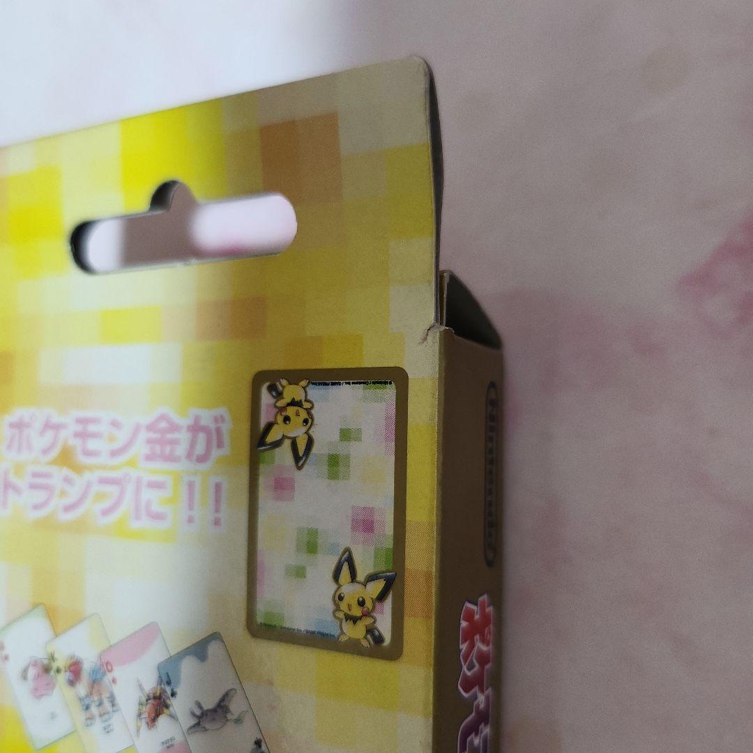 Nintendo ポケモントラップ PART2 金